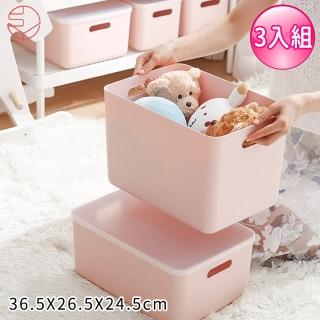 【日本霜山】無印風手提式多功能收納盒附蓋3入組-粉紅L(36.5X26.5X24.5)
