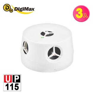 【DigiMax】UP-115『五雷轟鼠』五喇叭電池式超音波驅鼠蟲器-3入組(取電不易處專用、強力超音波)