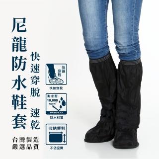 防水快速穿脫-簡便型鞋套R1-單入一雙(暗夜黑 快速到貨)