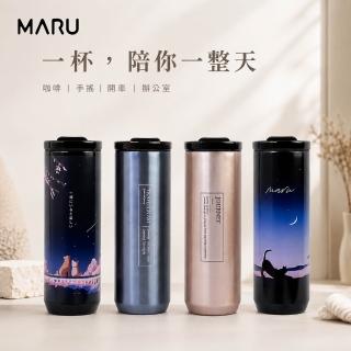 【Maru 丸山製研】100%無塑鈦瓷316不銹鋼保溫杯720ml(直飲杯/飲料環保杯/輕量保溫瓶/不鏽鋼保溫杯)
