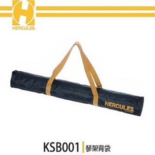 【Hercules 海克力斯】KSB001/琴架背袋