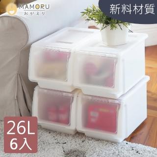 【MAMORU】可堆疊掀蓋收納箱 26L 6入(整理箱/置物箱)