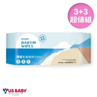 【US BABY 優生】乾濕兩用巾80抽(買3送3超值組)