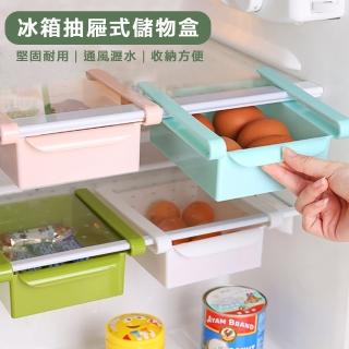 【小茉廚房】冰箱 桌緣 抽屜式 儲物盒 置物盒 收納架 收納籃 收納盒(五色任選)