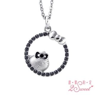 【2sweet 甜蜜約定】Kitty黑時尚系列純銀墜飾(Hello Kitty純銀墜飾)