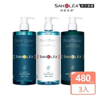 【SAHOLEA 森歐黎漾】薔式淨透明星三冠王組-水漾薔薇+淨平衡控油+茶樹抗屑洗髮精