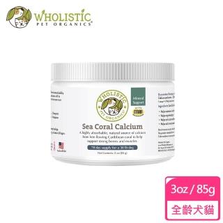 【護你姿】珊瑚鈣(犬貓專用)-3oz/85g(骨骼保健)