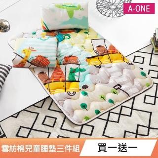 【A-ONE】買一送一 3M吸濕排汗 雪紡棉兒童睡墊涼被三件組-台灣製造(多款任選)