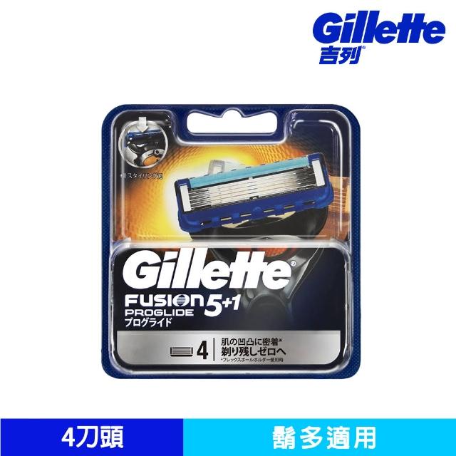 【Gillette 吉列】吉列PROGLIDE鋒隱無感刮鬍刀片（4刀頭）