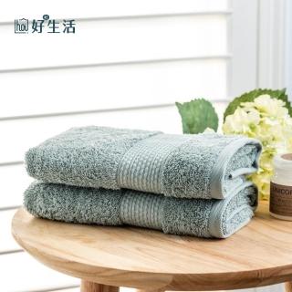 【hoi! 好好生活】葡萄牙進口毛巾40x70cm-素色綠 兩入組