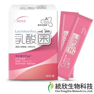 【統欣生物科技】果寡糖專利乳酸菌30包/盒