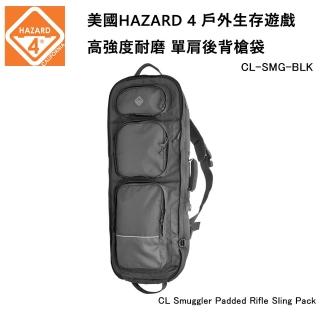 【Hazard 4】CL Smuggler Padded Rifle Sling Pack 戶外生存遊戲 單肩後背槍袋 CL-SMG-BLK(公司貨-黑色)