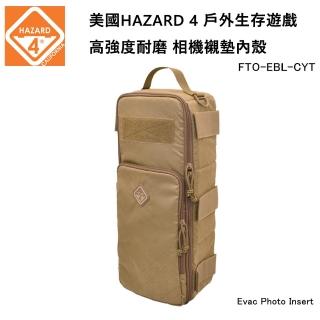 【Hazard 4】Evac Photo Insert 戶外生存遊戲 相機襯墊內殼 FTO-EBL-CYT(公司貨-狼棕色)