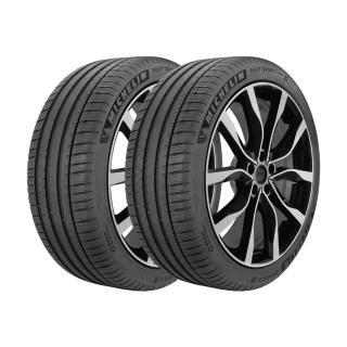【Michelin 米其林】PILOT SPORT 4 SUV PS4SUV 運動性能輪胎_二入組_255/45/20(車麗屋)