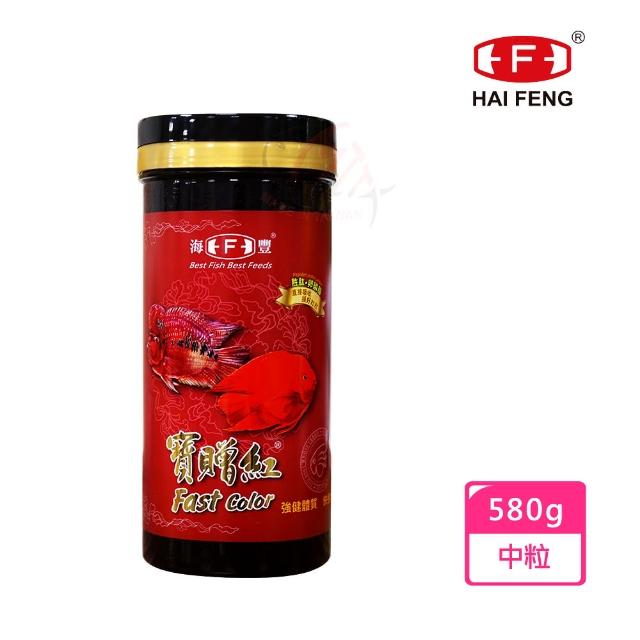 【海豐飼料】寶贈紅-血鸚鵡‧慈鯛科增艷極品飼料 中粒580g(適合血鸚鵡、慈鯛科、一般熱帶魚食用)