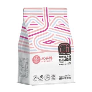 【聯華麵粉】水手牌特級強力粉1kg(高筋、麵包機適用)