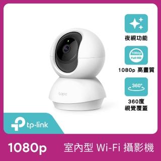 【TP-Link】Tapo C200 wifi無線可旋轉高清監控網路攝影機/IP CAM/監視器(公司貨)