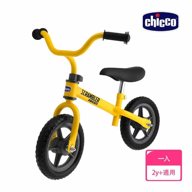 【Chicco】杜卡迪幼兒滑步車