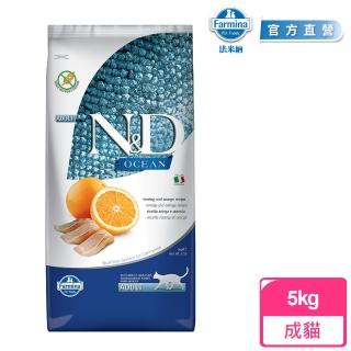 【Farmina 法米納】ND全齡貓天然海洋系列-無穀鯡魚甜橙 5kg