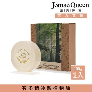 【Jomae Queen】皇家水晶皂-No.7芬多精100g(內附起泡袋)