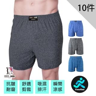 【LIGHT & DARK】陽離子極致機能紗舒適平口褲(買5送5超值10件組-吸濕排汗)