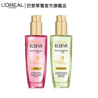 【LOREAL Paris 巴黎萊雅】金緻護髮精油草本植萃 / 玫瑰精華(任選二入組)