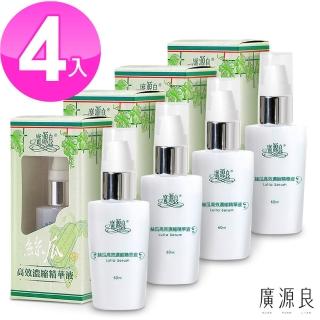 【廣源良】絲瓜高效濃縮精華液4入組(60ml*4)