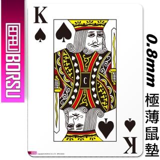 【BORSU】極薄鼠墊_FUNNY_撲克黑桃K(台灣製 滑鼠墊 耐用 個性)