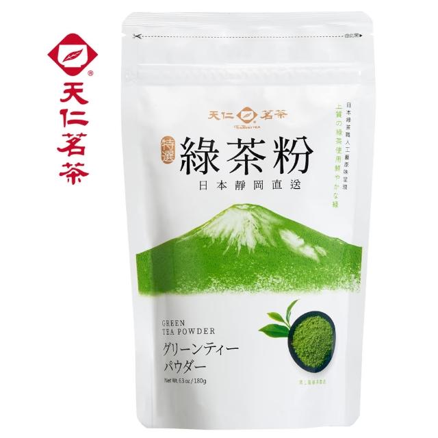 【天仁茗茶】天仁綠茶粉 225g