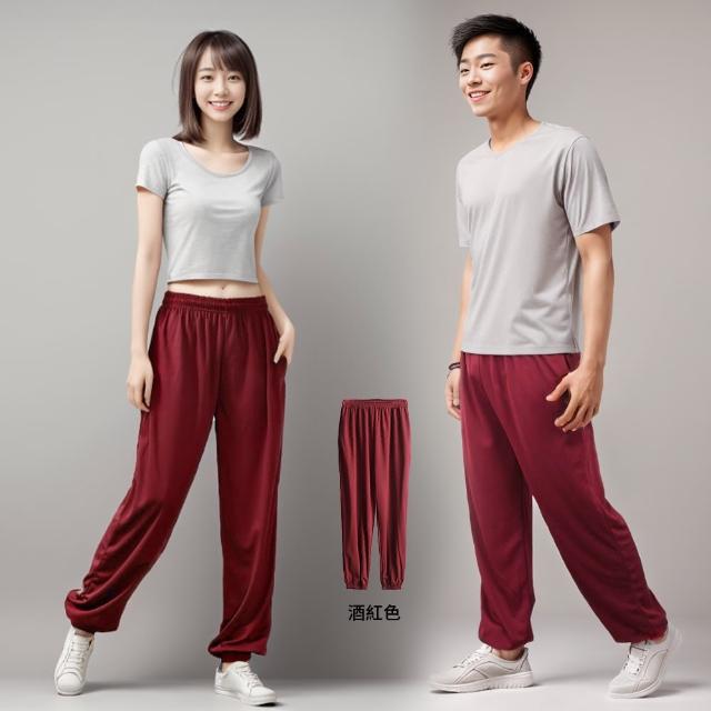 【Amore】寬鬆舒適網眼運動束腳長褲男女機能款(機能運動長褲 透氣舒適全天候！)