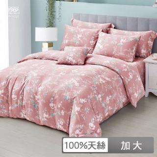 【Indian】100%純天絲雙人加大兩用被床包四件組-多款任選(床束加高35cm)