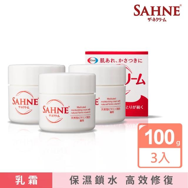 【Eisai 衛采】SAHNE 紗奈潤澤乳霜×3瓶(日本原裝 新世代的潤膚保養品 李佳穎代言)