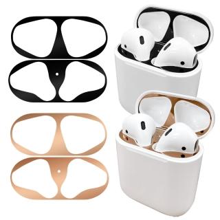 【AdpE】AirPods 專用 金屬電鍍防塵保護貼