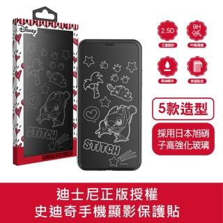 【Disney 迪士尼】史迪奇APPLE iPhone XR/11 9H顯影滿版玻璃保護貼(6.1吋共用滿版黑)
