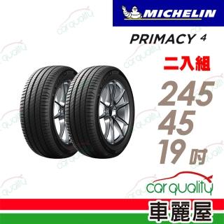 【Michelin 米其林】PRIMACY 4 高性能輪胎_二入組_245/45/19(PRI4)