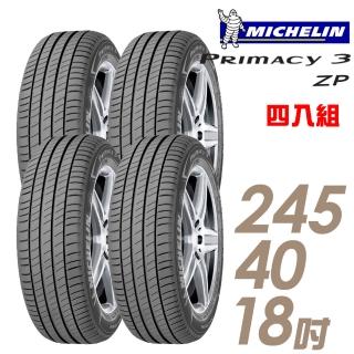 【Michelin 米其林】PRIMACY 3 ZP 失壓續跑輪胎_四入組_245/40/18 MO(C250專用胎-後_車麗屋)