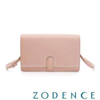 【ZODENCE 佐登司】LIS進口牛皮斜背小包(粉)