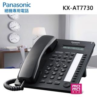 【Panasonic 國際牌】總機專用有線電話 KX-AT7730 黑(新改款/同KX-T7730)