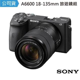 【SONY 索尼】A6600 18-135mm 旅遊鏡組 ILCE-6600M(公司貨)
