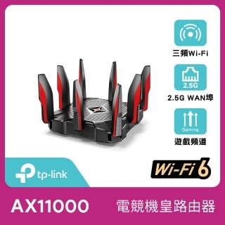 【TP-Link】Archer AX11000 Giga三頻無線網路wifi電競分享器路由器(分享器/路由器)