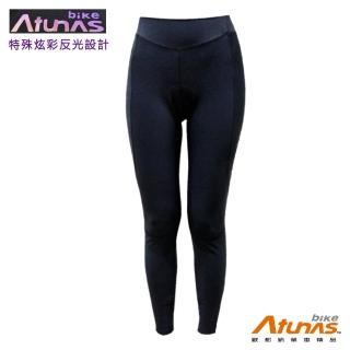 【ATUNAS BIKE 歐都納單車】RIDE 自行車女長車褲/兩色(BT1601W/環島/飛輪課/單車)