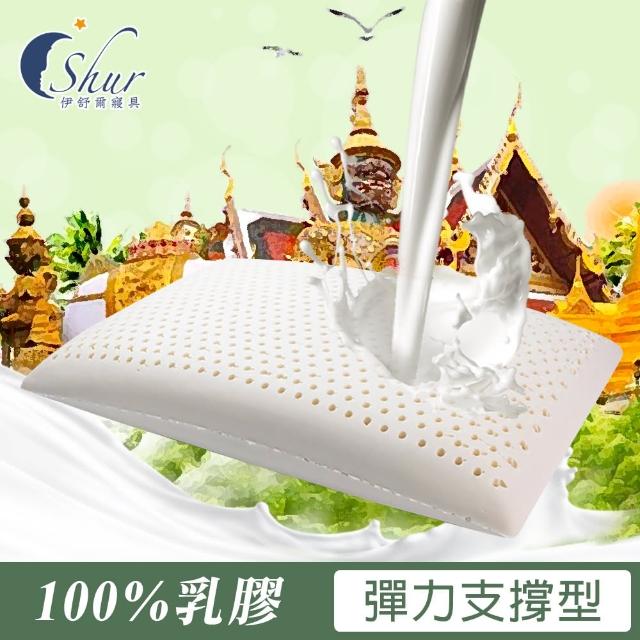【ISHUR 伊舒爾】100%泰國天然乳膠枕2入 多款任選(加碼贈天絲枕套2入/枕頭/泰國乳膠)
