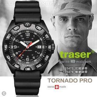 【TRASER】Tornado Pro 軍錶#105475尼龍錶帶 #105476橡膠錶帶