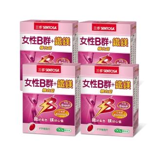 【SENTOSA 三多】女性B群鐵鎂糖衣錠4入組(60錠/盒)