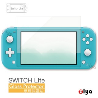 【ZIYA】Switch Lite 副廠究極保護鋼化玻璃9H(防爆款)