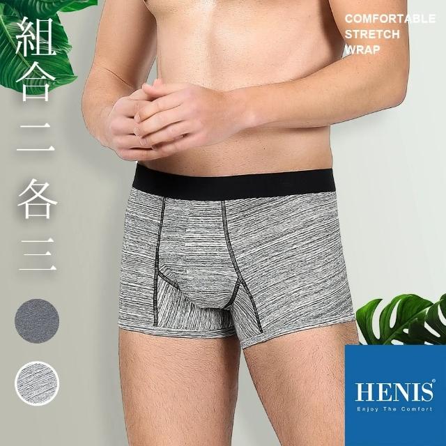 【HENIS】超彈力棉3D立體四角褲_買3送3超值6件組(花紗多色平口褲貼身)