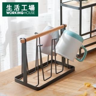 【生活工場】小北歐木柄六杯架