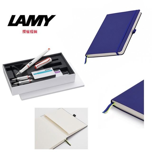 【LAMY】JOY喜悅系列白桿紅夾鐵盒組+A6軟式筆記本/藍