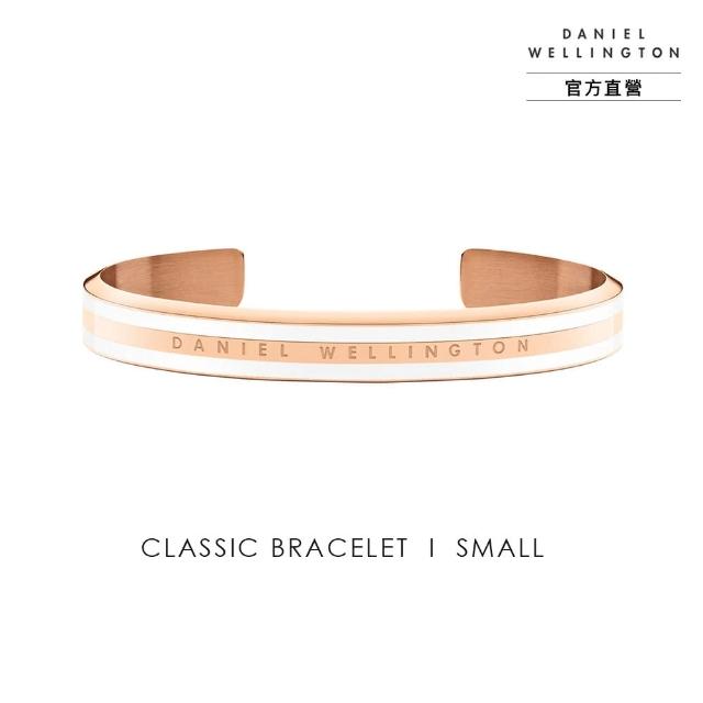 【Daniel Wellington】DW 手環 Emalie 玫瑰金經典雙色手環 正常版/纖細版(DW00400005)