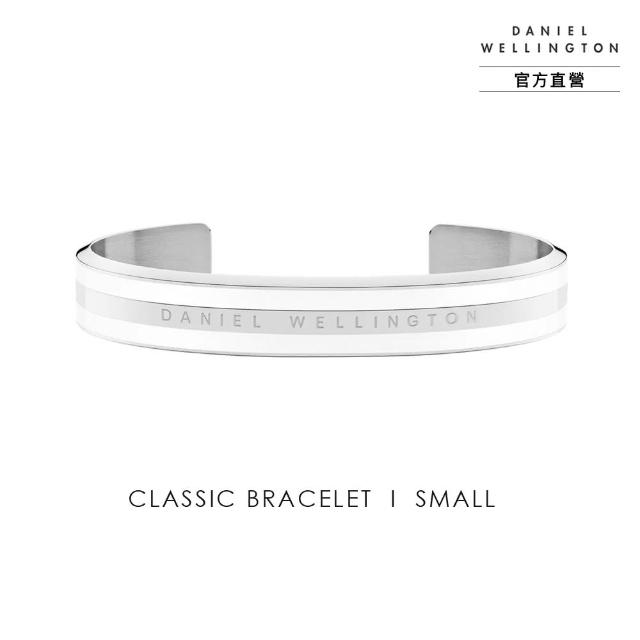 【Daniel Wellington】DW 手環 Emalie 經典雙色手環 簡約銀x白(DW00400006)